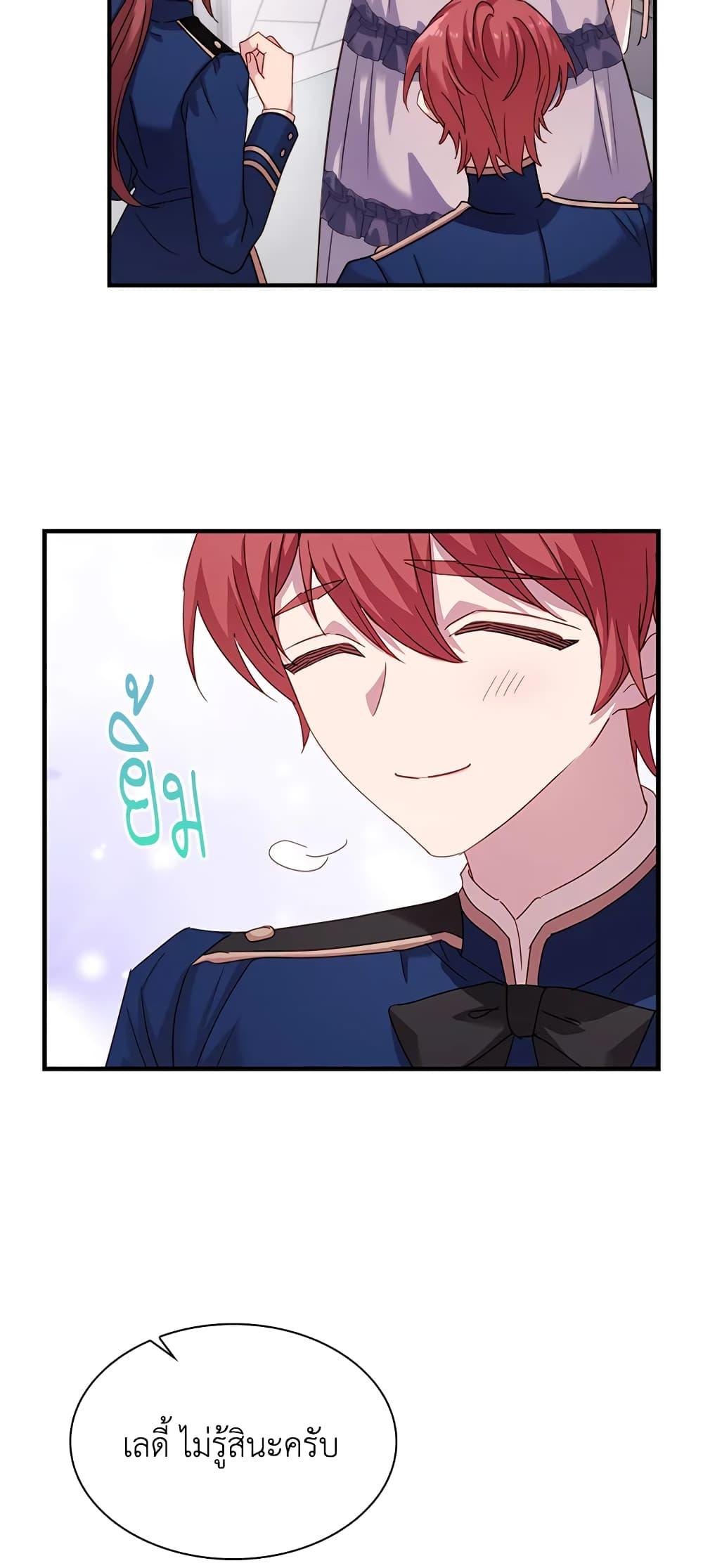 Manga-lc-com อ่านมังงะ อ่านการ์ตูน ออนไลน์ ฟรี The Lady Needs a Break ตอนที่ 1 2 3 4 5 6 7 8 9 10 11 12 13 14 ฟรี ไม่มีโฆษณา Manga-lc - อ่าน มังงะ อ่าน การ์ตูน ออนไลน์ อ่านมังงะ ฟรี