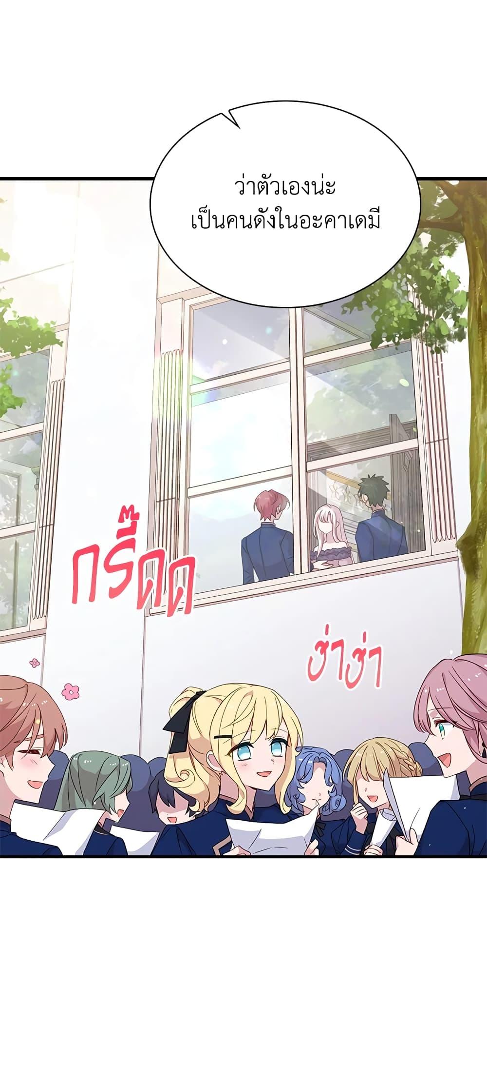 Manga-lc-com อ่านมังงะ อ่านการ์ตูน ออนไลน์ ฟรี The Lady Needs a Break ตอนที่ 1 2 3 4 5 6 7 8 9 10 11 12 13 14 ฟรี ไม่มีโฆษณา Manga-lc - อ่าน มังงะ อ่าน การ์ตูน ออนไลน์ อ่านมังงะ ฟรี