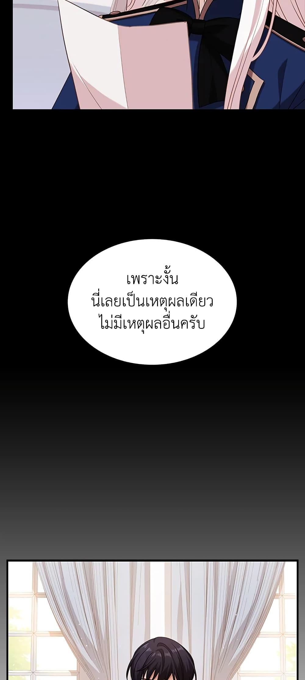 Manga-lc-com อ่านมังงะ อ่านการ์ตูน ออนไลน์ ฟรี The Lady Needs a Break ตอนที่ 1 2 3 4 5 6 7 8 9 10 11 12 13 14 ฟรี ไม่มีโฆษณา Manga-lc - อ่าน มังงะ อ่าน การ์ตูน ออนไลน์ อ่านมังงะ ฟรี