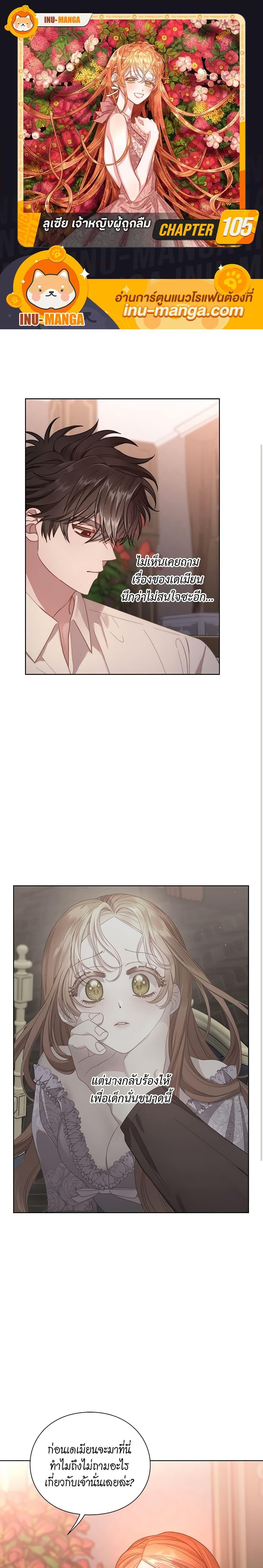 Manga-lc-com อ่านมังงะ อ่านการ์ตูน ออนไลน์ ฟรี Lucia ตอนที่ 1 2 3 4 5 6 7 8 9 10 11 12 13 14 ฟรี ไม่มีโฆษณา Manga-lc - อ่าน มังงะ อ่าน การ์ตูน ออนไลน์ อ่านมังงะ ฟรี