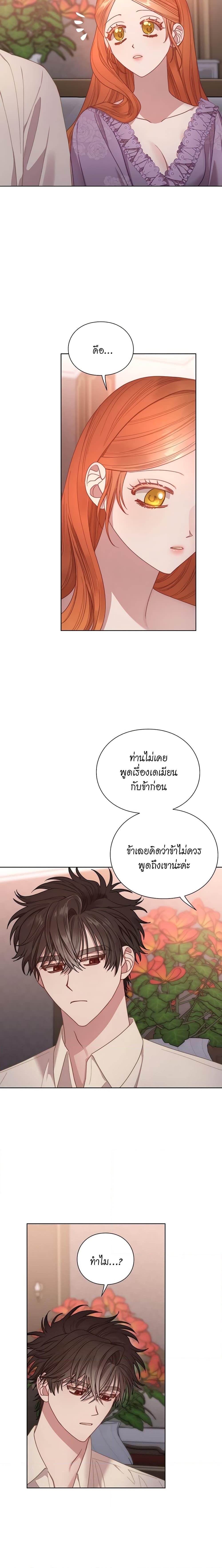 Manga-lc-com อ่านมังงะ อ่านการ์ตูน ออนไลน์ ฟรี Lucia ตอนที่ 1 2 3 4 5 6 7 8 9 10 11 12 13 14 ฟรี ไม่มีโฆษณา Manga-lc - อ่าน มังงะ อ่าน การ์ตูน ออนไลน์ อ่านมังงะ ฟรี