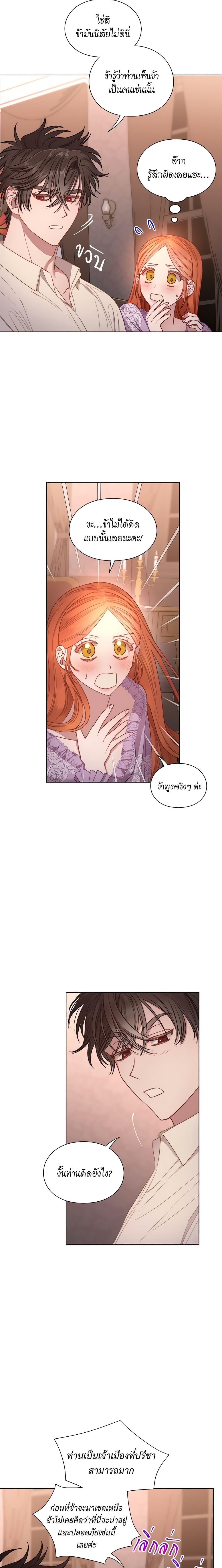 Manga-lc-com อ่านมังงะ อ่านการ์ตูน ออนไลน์ ฟรี Lucia ตอนที่ 1 2 3 4 5 6 7 8 9 10 11 12 13 14 ฟรี ไม่มีโฆษณา Manga-lc - อ่าน มังงะ อ่าน การ์ตูน ออนไลน์ อ่านมังงะ ฟรี