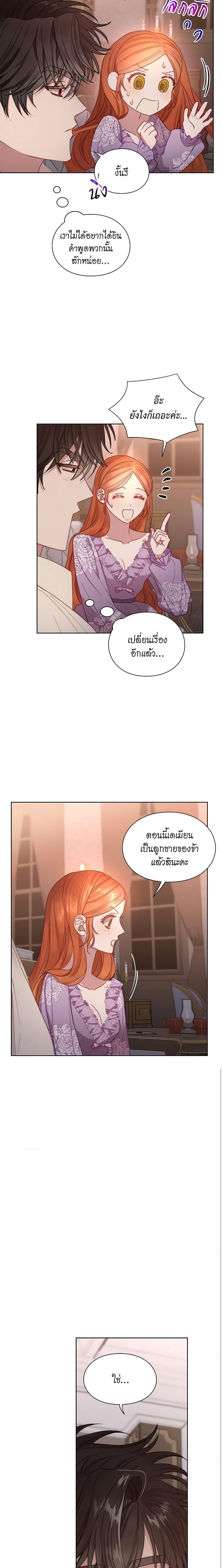 Manga-lc-com อ่านมังงะ อ่านการ์ตูน ออนไลน์ ฟรี Lucia ตอนที่ 1 2 3 4 5 6 7 8 9 10 11 12 13 14 ฟรี ไม่มีโฆษณา Manga-lc - อ่าน มังงะ อ่าน การ์ตูน ออนไลน์ อ่านมังงะ ฟรี