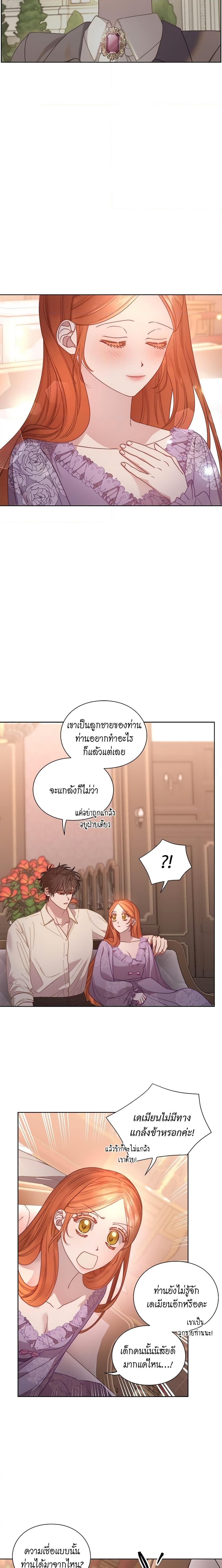 Manga-lc-com อ่านมังงะ อ่านการ์ตูน ออนไลน์ ฟรี Lucia ตอนที่ 1 2 3 4 5 6 7 8 9 10 11 12 13 14 ฟรี ไม่มีโฆษณา Manga-lc - อ่าน มังงะ อ่าน การ์ตูน ออนไลน์ อ่านมังงะ ฟรี