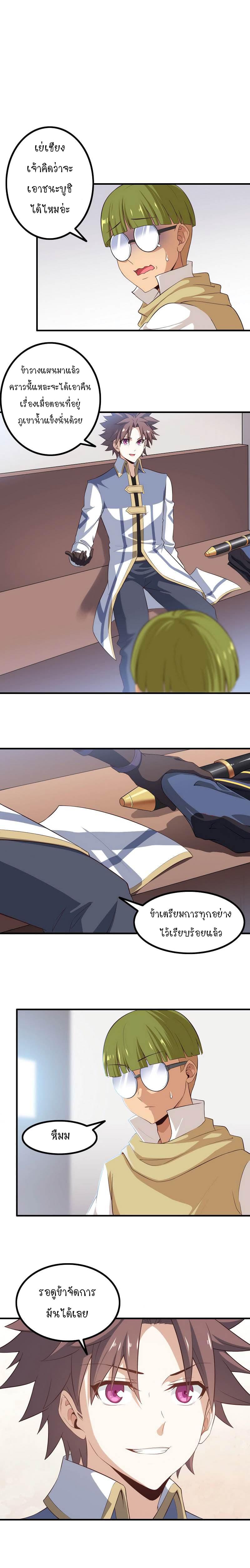 Manga-lc-com อ่านมังงะ อ่านการ์ตูน ออนไลน์ ฟรี My Wife is a Demon Queen ตอนที่ 1 2 3 4 5 6 7 8 9 10 11 12 13 14 ฟรี ไม่มีโฆษณา Manga-lc - อ่าน มังงะ อ่าน การ์ตูน ออนไลน์ อ่านมังงะ ฟรี