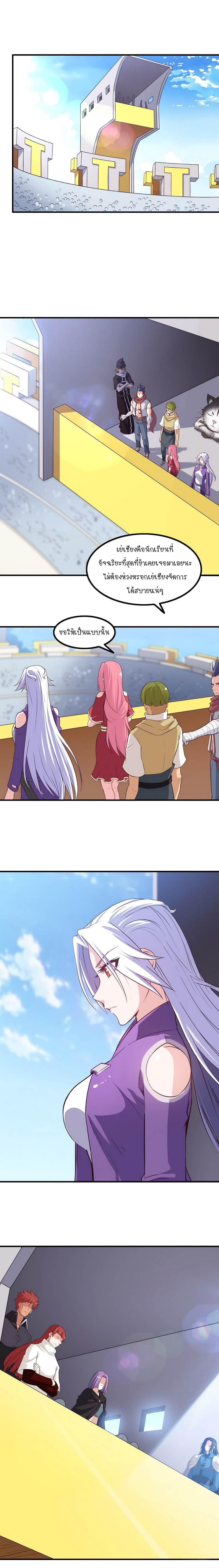 Manga-lc-com อ่านมังงะ อ่านการ์ตูน ออนไลน์ ฟรี My Wife is a Demon Queen ตอนที่ 1 2 3 4 5 6 7 8 9 10 11 12 13 14 ฟรี ไม่มีโฆษณา Manga-lc - อ่าน มังงะ อ่าน การ์ตูน ออนไลน์ อ่านมังงะ ฟรี