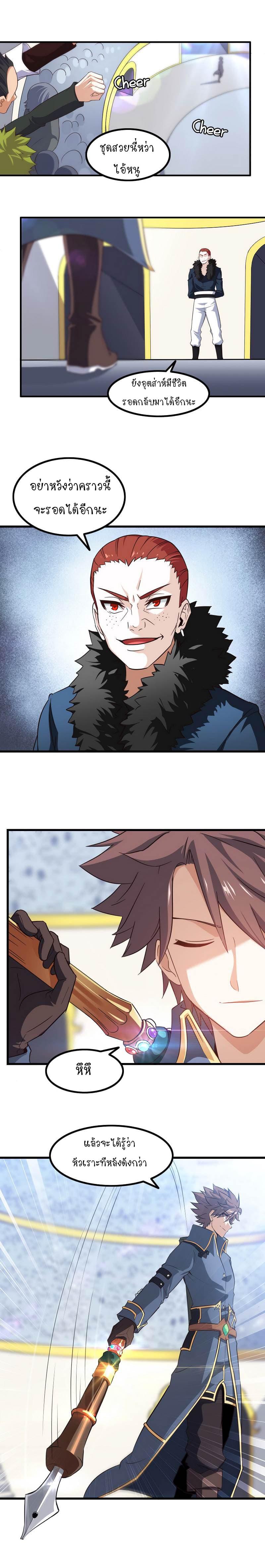 Manga-lc-com อ่านมังงะ อ่านการ์ตูน ออนไลน์ ฟรี My Wife is a Demon Queen ตอนที่ 1 2 3 4 5 6 7 8 9 10 11 12 13 14 ฟรี ไม่มีโฆษณา Manga-lc - อ่าน มังงะ อ่าน การ์ตูน ออนไลน์ อ่านมังงะ ฟรี