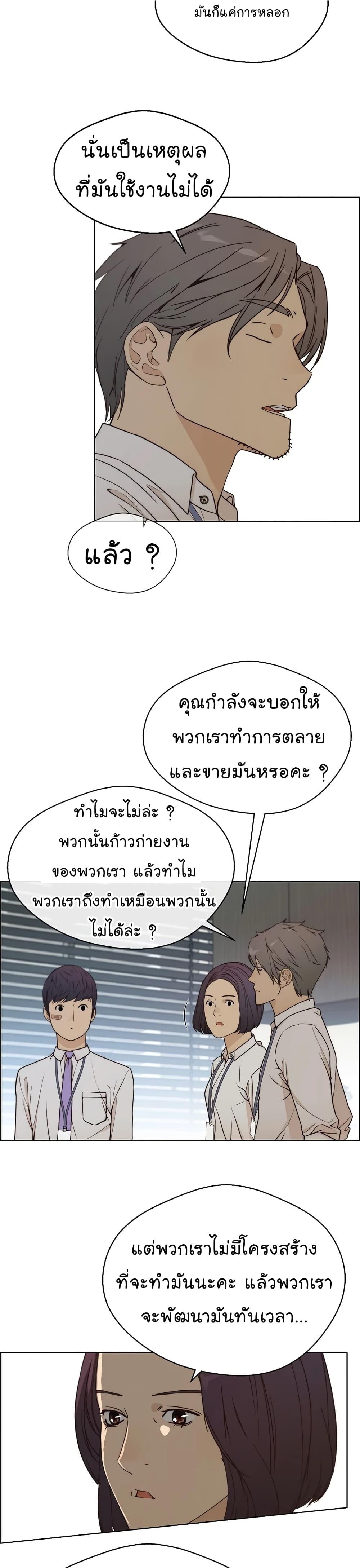 Manga-lc-com อ่านมังงะ อ่านการ์ตูน ออนไลน์ ฟรี Real Man ตอนที่ 1 2 3 4 5 6 7 8 9 10 11 12 13 14 ฟรี ไม่มีโฆษณา Manga-lc - อ่าน มังงะ อ่าน การ์ตูน ออนไลน์ อ่านมังงะ ฟรี