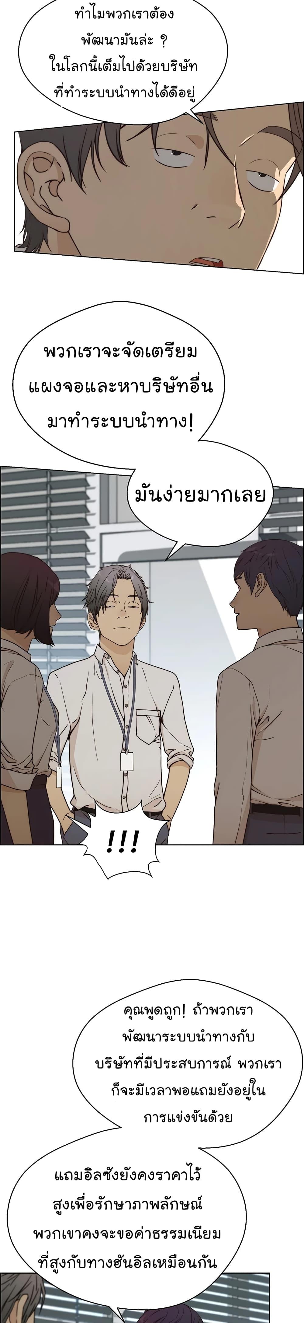 Manga-lc-com อ่านมังงะ อ่านการ์ตูน ออนไลน์ ฟรี Real Man ตอนที่ 1 2 3 4 5 6 7 8 9 10 11 12 13 14 ฟรี ไม่มีโฆษณา Manga-lc - อ่าน มังงะ อ่าน การ์ตูน ออนไลน์ อ่านมังงะ ฟรี