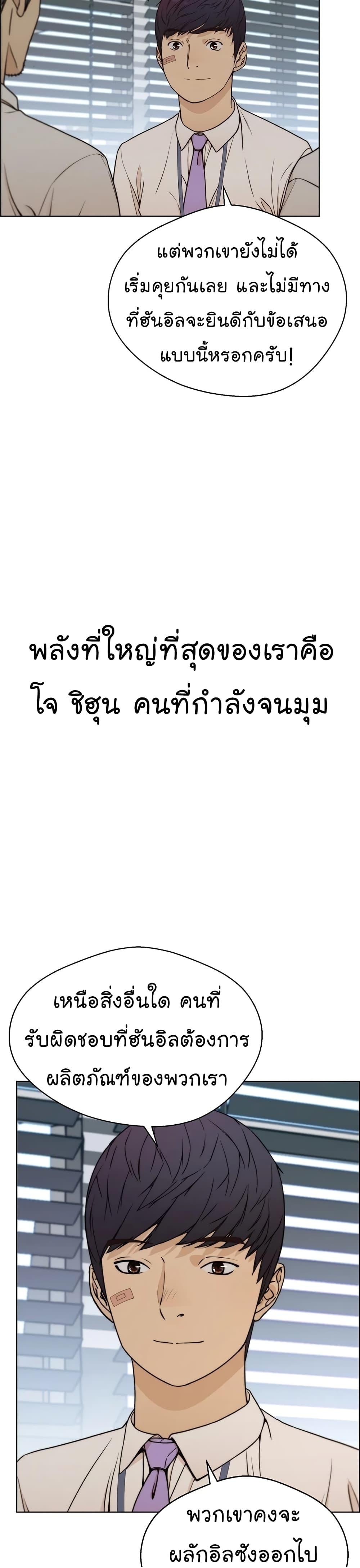 Manga-lc-com อ่านมังงะ อ่านการ์ตูน ออนไลน์ ฟรี Real Man ตอนที่ 1 2 3 4 5 6 7 8 9 10 11 12 13 14 ฟรี ไม่มีโฆษณา Manga-lc - อ่าน มังงะ อ่าน การ์ตูน ออนไลน์ อ่านมังงะ ฟรี