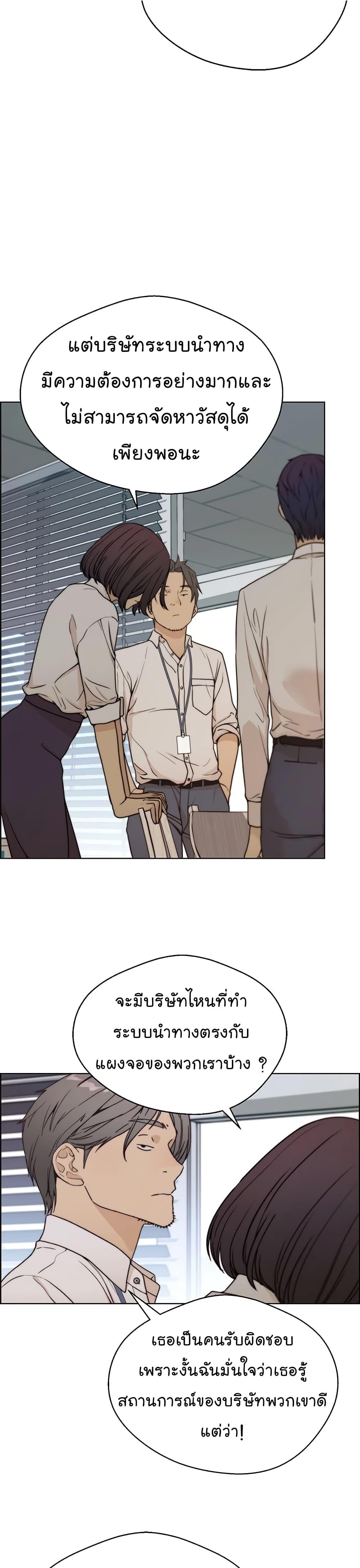 Manga-lc-com อ่านมังงะ อ่านการ์ตูน ออนไลน์ ฟรี Real Man ตอนที่ 1 2 3 4 5 6 7 8 9 10 11 12 13 14 ฟรี ไม่มีโฆษณา Manga-lc - อ่าน มังงะ อ่าน การ์ตูน ออนไลน์ อ่านมังงะ ฟรี