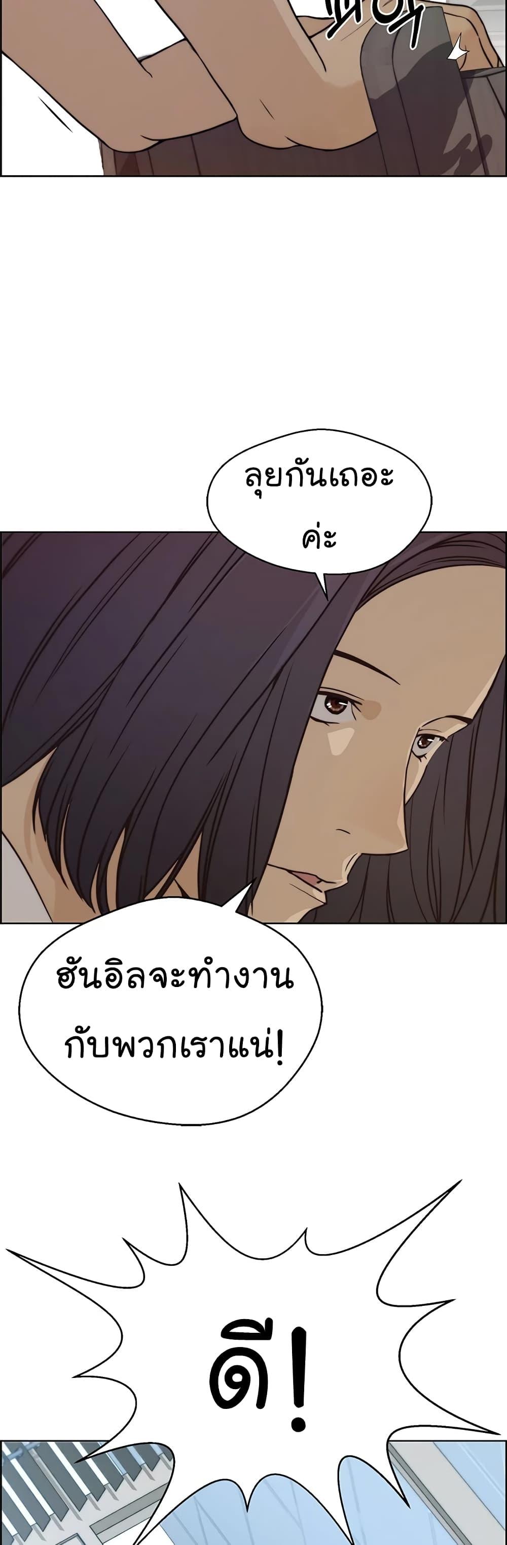 Manga-lc-com อ่านมังงะ อ่านการ์ตูน ออนไลน์ ฟรี Real Man ตอนที่ 1 2 3 4 5 6 7 8 9 10 11 12 13 14 ฟรี ไม่มีโฆษณา Manga-lc - อ่าน มังงะ อ่าน การ์ตูน ออนไลน์ อ่านมังงะ ฟรี