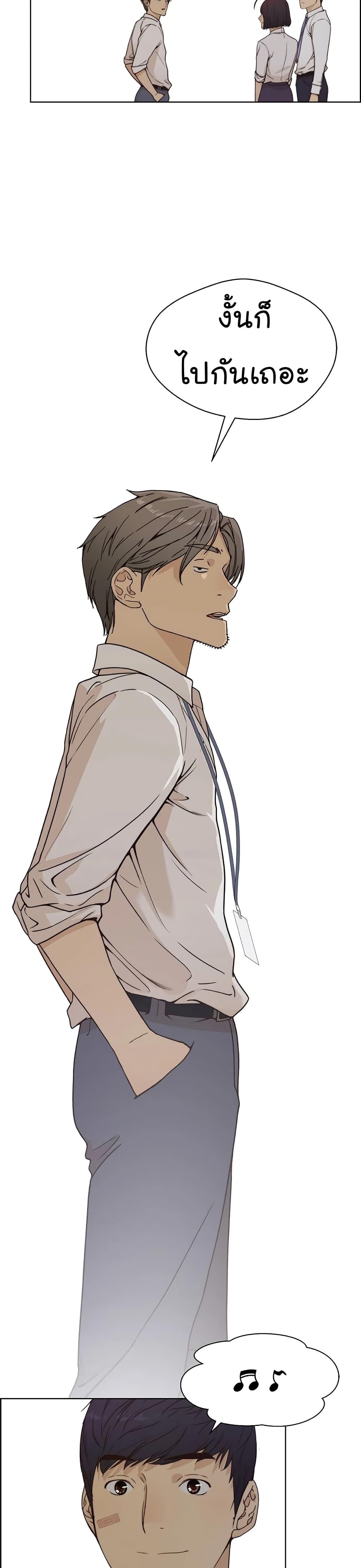 Manga-lc-com อ่านมังงะ อ่านการ์ตูน ออนไลน์ ฟรี Real Man ตอนที่ 1 2 3 4 5 6 7 8 9 10 11 12 13 14 ฟรี ไม่มีโฆษณา Manga-lc - อ่าน มังงะ อ่าน การ์ตูน ออนไลน์ อ่านมังงะ ฟรี