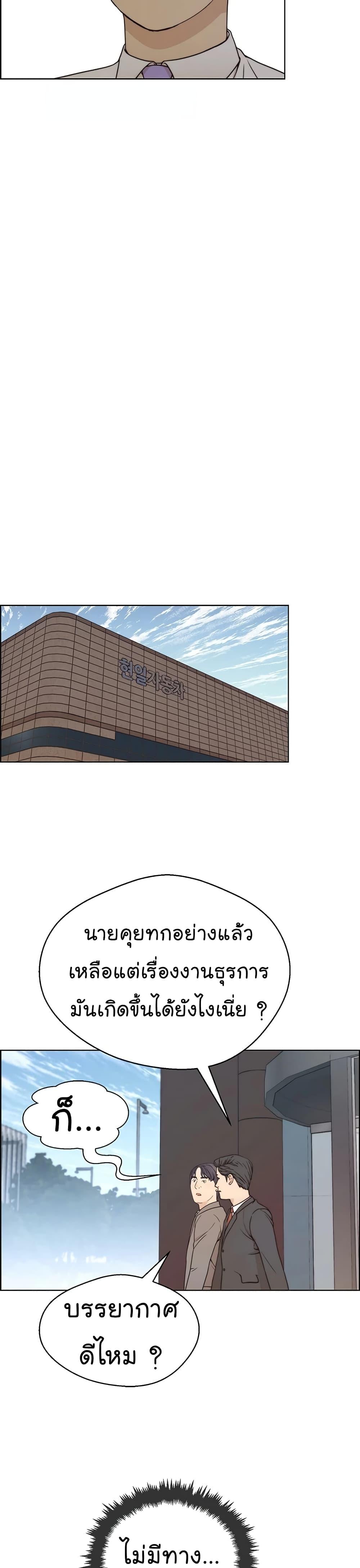 Manga-lc-com อ่านมังงะ อ่านการ์ตูน ออนไลน์ ฟรี Real Man ตอนที่ 1 2 3 4 5 6 7 8 9 10 11 12 13 14 ฟรี ไม่มีโฆษณา Manga-lc - อ่าน มังงะ อ่าน การ์ตูน ออนไลน์ อ่านมังงะ ฟรี