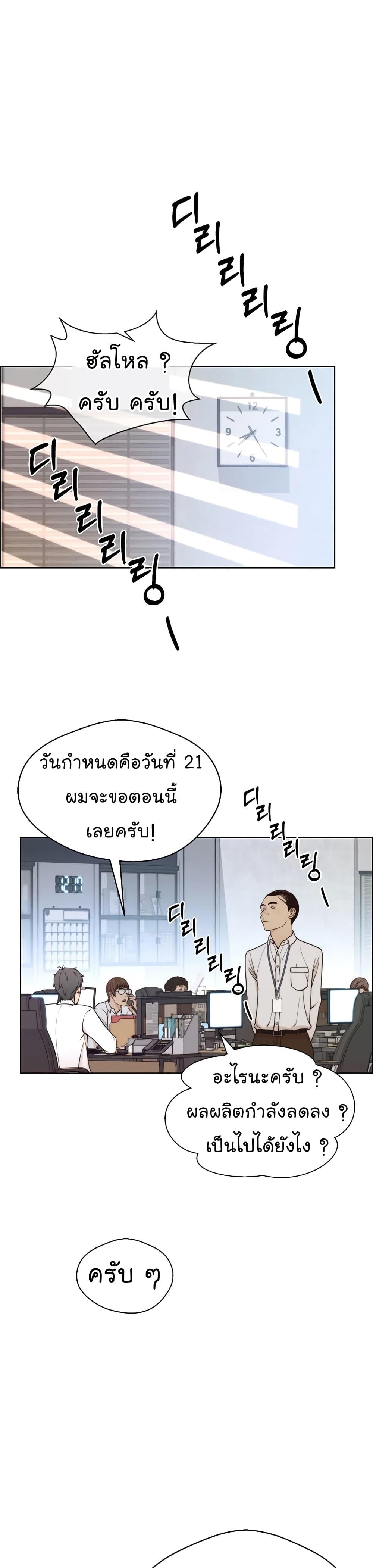Manga-lc-com อ่านมังงะ อ่านการ์ตูน ออนไลน์ ฟรี Real Man ตอนที่ 1 2 3 4 5 6 7 8 9 10 11 12 13 14 ฟรี ไม่มีโฆษณา Manga-lc - อ่าน มังงะ อ่าน การ์ตูน ออนไลน์ อ่านมังงะ ฟรี