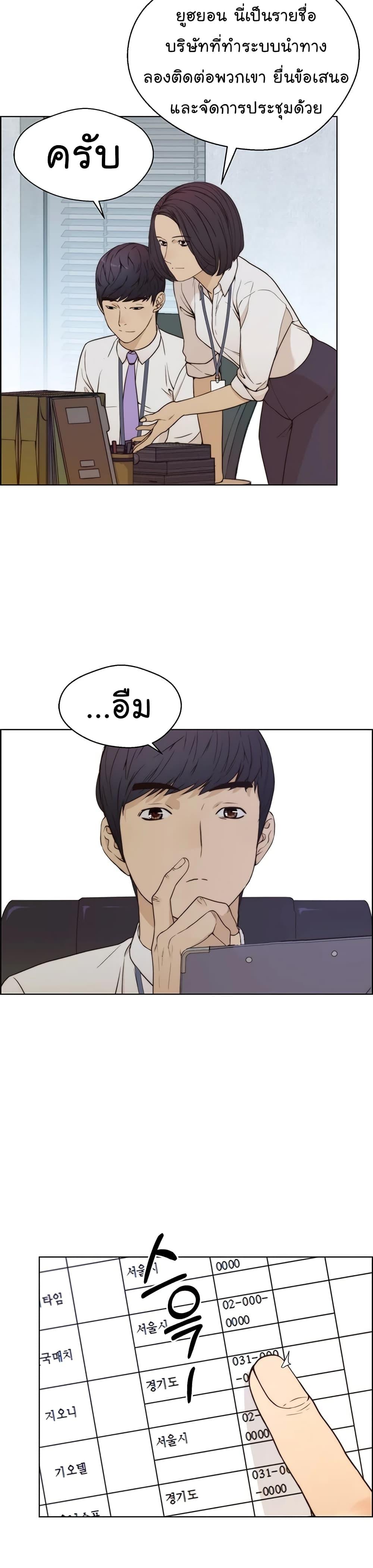 Manga-lc-com อ่านมังงะ อ่านการ์ตูน ออนไลน์ ฟรี Real Man ตอนที่ 1 2 3 4 5 6 7 8 9 10 11 12 13 14 ฟรี ไม่มีโฆษณา Manga-lc - อ่าน มังงะ อ่าน การ์ตูน ออนไลน์ อ่านมังงะ ฟรี