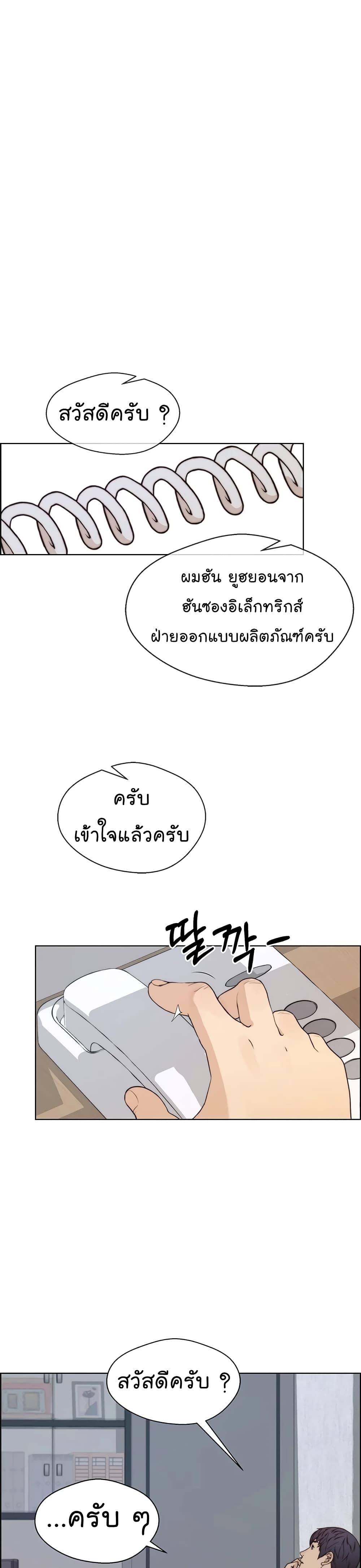 Manga-lc-com อ่านมังงะ อ่านการ์ตูน ออนไลน์ ฟรี Real Man ตอนที่ 1 2 3 4 5 6 7 8 9 10 11 12 13 14 ฟรี ไม่มีโฆษณา Manga-lc - อ่าน มังงะ อ่าน การ์ตูน ออนไลน์ อ่านมังงะ ฟรี