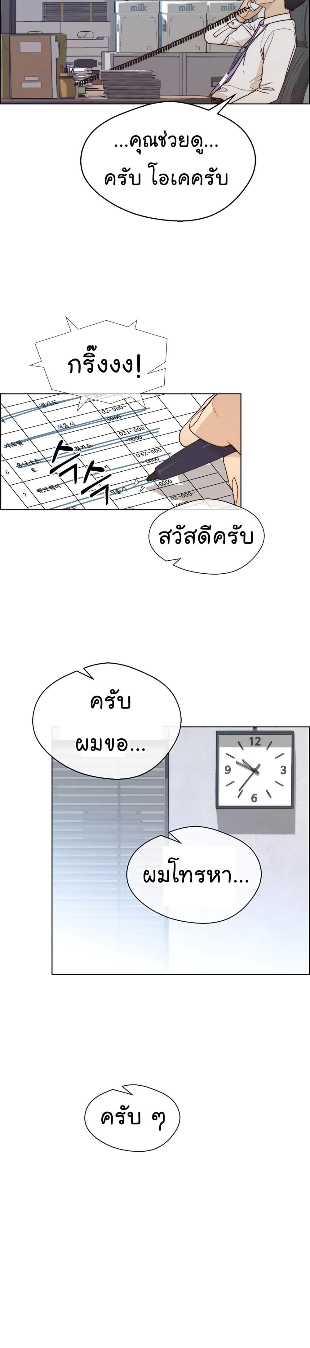 Manga-lc-com อ่านมังงะ อ่านการ์ตูน ออนไลน์ ฟรี Real Man ตอนที่ 1 2 3 4 5 6 7 8 9 10 11 12 13 14 ฟรี ไม่มีโฆษณา Manga-lc - อ่าน มังงะ อ่าน การ์ตูน ออนไลน์ อ่านมังงะ ฟรี