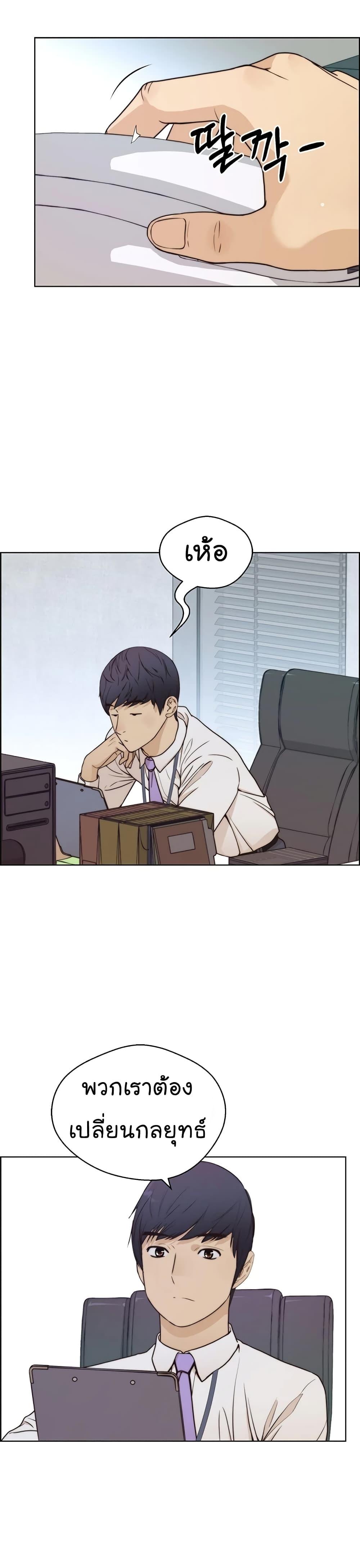 Manga-lc-com อ่านมังงะ อ่านการ์ตูน ออนไลน์ ฟรี Real Man ตอนที่ 1 2 3 4 5 6 7 8 9 10 11 12 13 14 ฟรี ไม่มีโฆษณา Manga-lc - อ่าน มังงะ อ่าน การ์ตูน ออนไลน์ อ่านมังงะ ฟรี