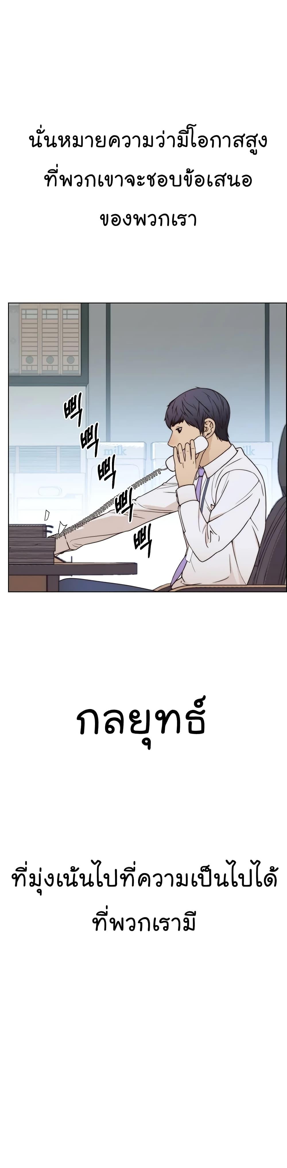 Manga-lc-com อ่านมังงะ อ่านการ์ตูน ออนไลน์ ฟรี Real Man ตอนที่ 1 2 3 4 5 6 7 8 9 10 11 12 13 14 ฟรี ไม่มีโฆษณา Manga-lc - อ่าน มังงะ อ่าน การ์ตูน ออนไลน์ อ่านมังงะ ฟรี