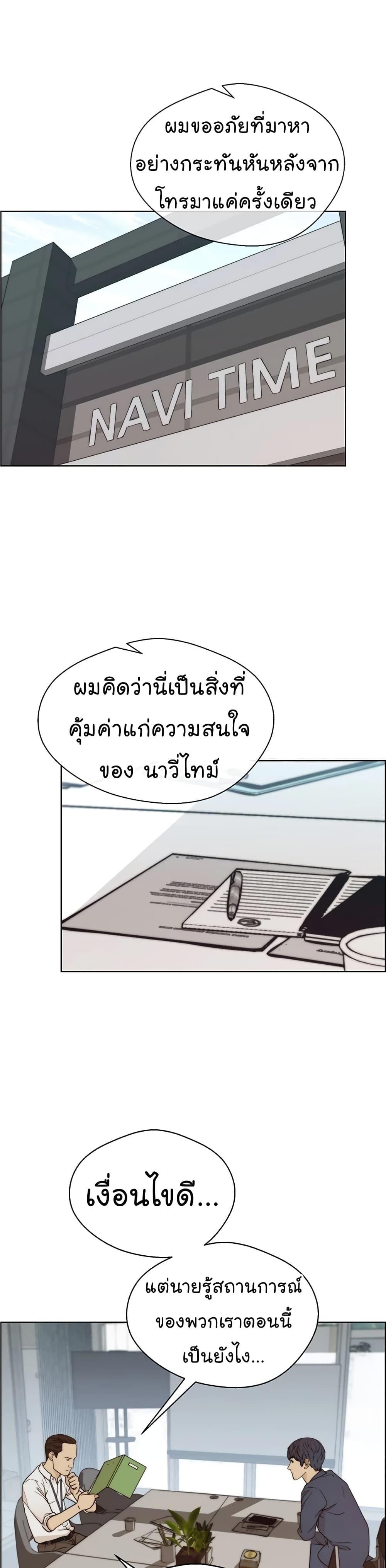 Manga-lc-com อ่านมังงะ อ่านการ์ตูน ออนไลน์ ฟรี Real Man ตอนที่ 1 2 3 4 5 6 7 8 9 10 11 12 13 14 ฟรี ไม่มีโฆษณา Manga-lc - อ่าน มังงะ อ่าน การ์ตูน ออนไลน์ อ่านมังงะ ฟรี