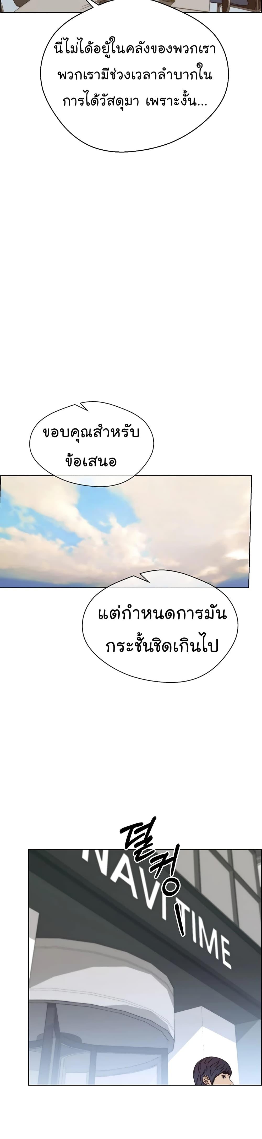 Manga-lc-com อ่านมังงะ อ่านการ์ตูน ออนไลน์ ฟรี Real Man ตอนที่ 1 2 3 4 5 6 7 8 9 10 11 12 13 14 ฟรี ไม่มีโฆษณา Manga-lc - อ่าน มังงะ อ่าน การ์ตูน ออนไลน์ อ่านมังงะ ฟรี