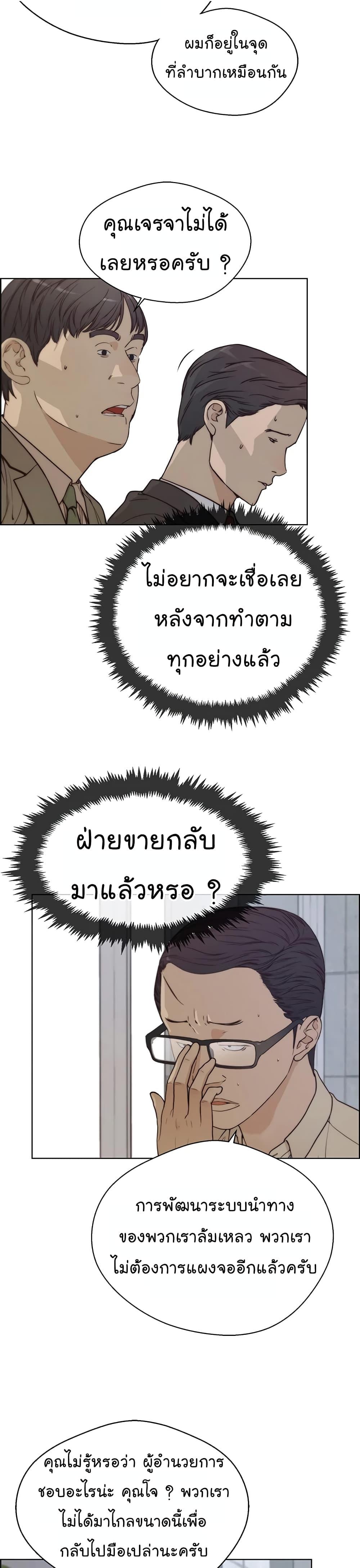 Manga-lc-com อ่านมังงะ อ่านการ์ตูน ออนไลน์ ฟรี Real Man ตอนที่ 1 2 3 4 5 6 7 8 9 10 11 12 13 14 ฟรี ไม่มีโฆษณา Manga-lc - อ่าน มังงะ อ่าน การ์ตูน ออนไลน์ อ่านมังงะ ฟรี