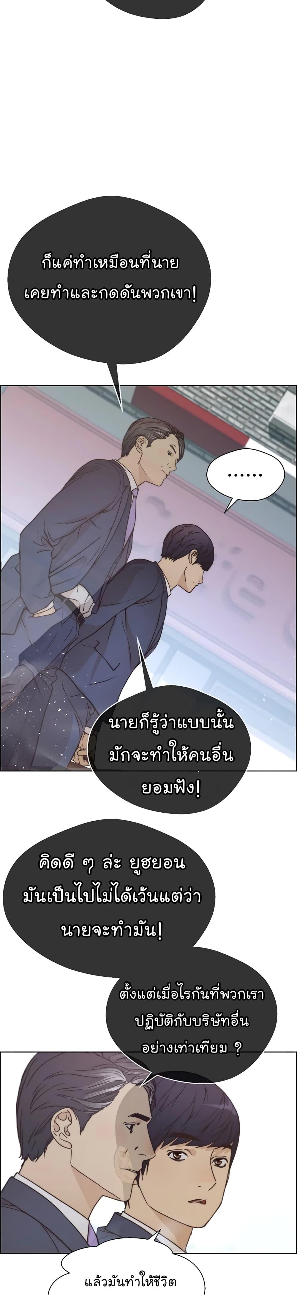 Manga-lc-com อ่านมังงะ อ่านการ์ตูน ออนไลน์ ฟรี Real Man ตอนที่ 1 2 3 4 5 6 7 8 9 10 11 12 13 14 ฟรี ไม่มีโฆษณา Manga-lc - อ่าน มังงะ อ่าน การ์ตูน ออนไลน์ อ่านมังงะ ฟรี