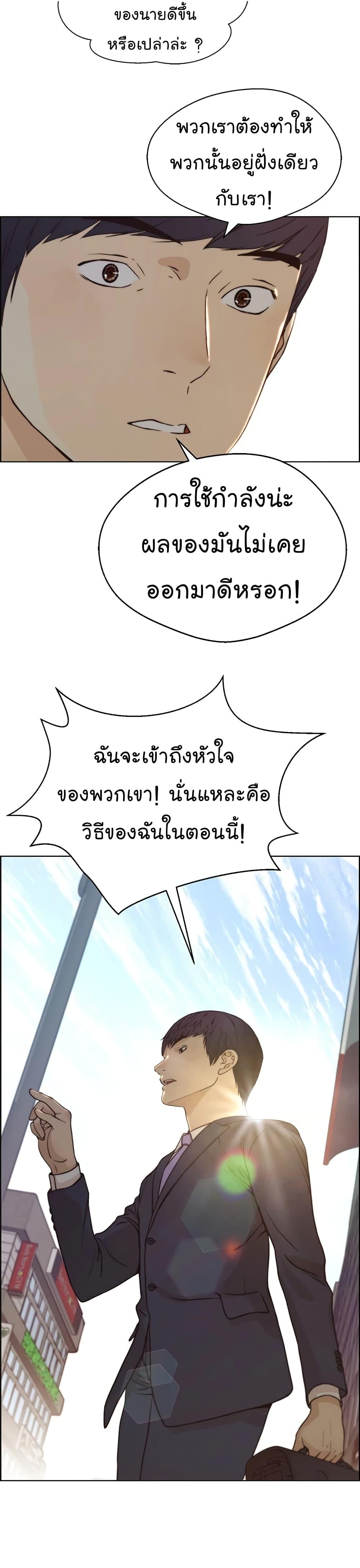 Manga-lc-com อ่านมังงะ อ่านการ์ตูน ออนไลน์ ฟรี Real Man ตอนที่ 1 2 3 4 5 6 7 8 9 10 11 12 13 14 ฟรี ไม่มีโฆษณา Manga-lc - อ่าน มังงะ อ่าน การ์ตูน ออนไลน์ อ่านมังงะ ฟรี