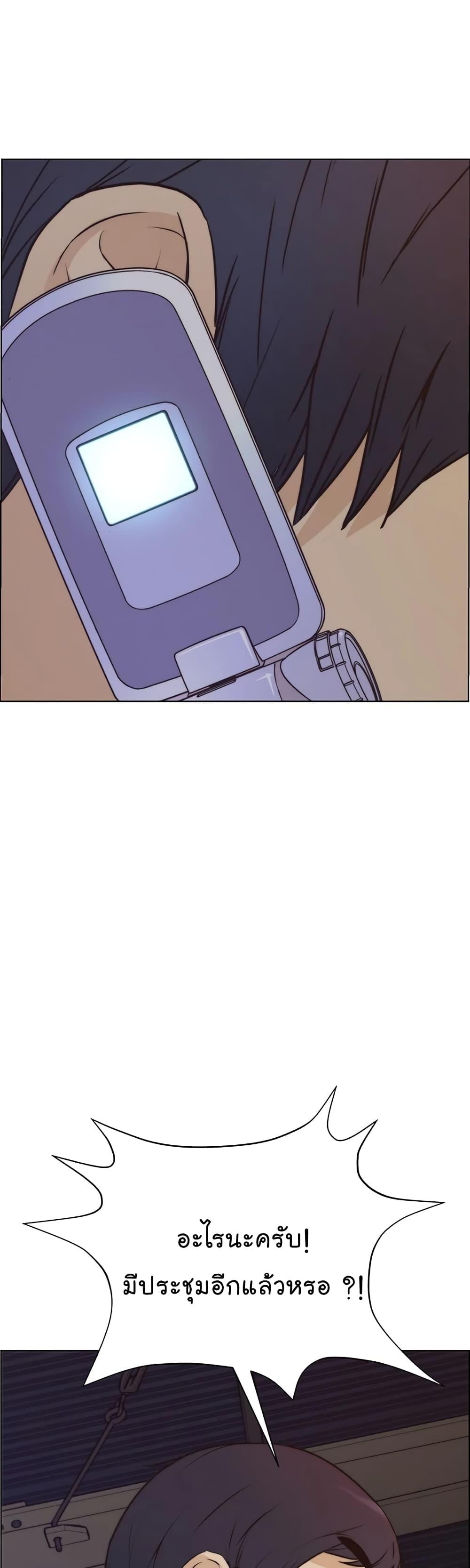 Manga-lc-com อ่านมังงะ อ่านการ์ตูน ออนไลน์ ฟรี Real Man ตอนที่ 1 2 3 4 5 6 7 8 9 10 11 12 13 14 ฟรี ไม่มีโฆษณา Manga-lc - อ่าน มังงะ อ่าน การ์ตูน ออนไลน์ อ่านมังงะ ฟรี