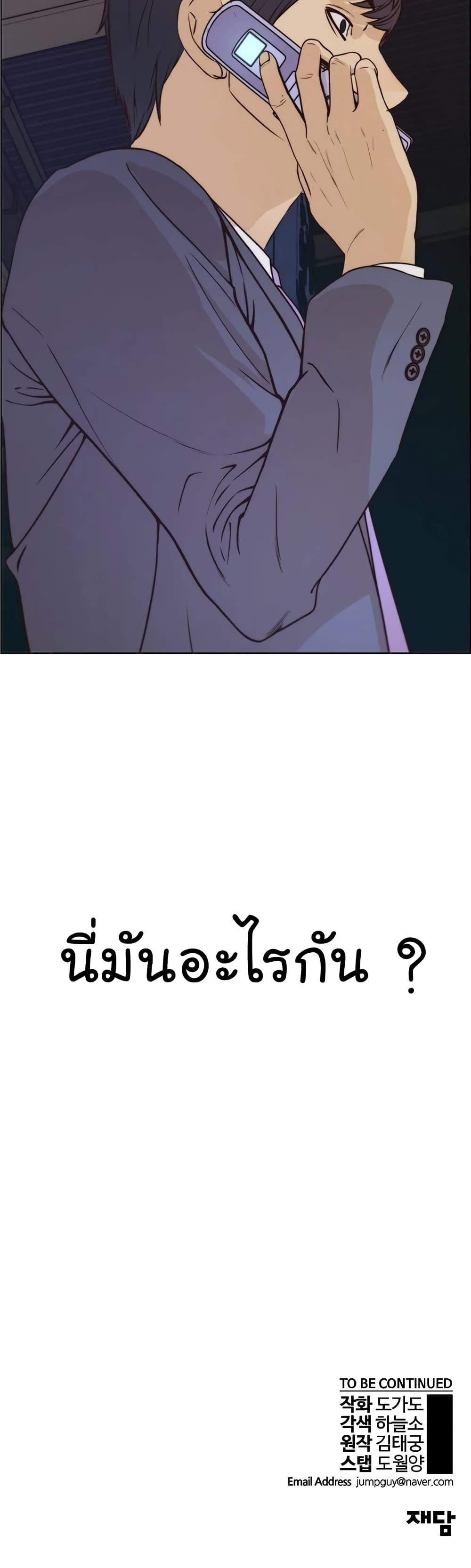Manga-lc-com อ่านมังงะ อ่านการ์ตูน ออนไลน์ ฟรี Real Man ตอนที่ 1 2 3 4 5 6 7 8 9 10 11 12 13 14 ฟรี ไม่มีโฆษณา Manga-lc - อ่าน มังงะ อ่าน การ์ตูน ออนไลน์ อ่านมังงะ ฟรี