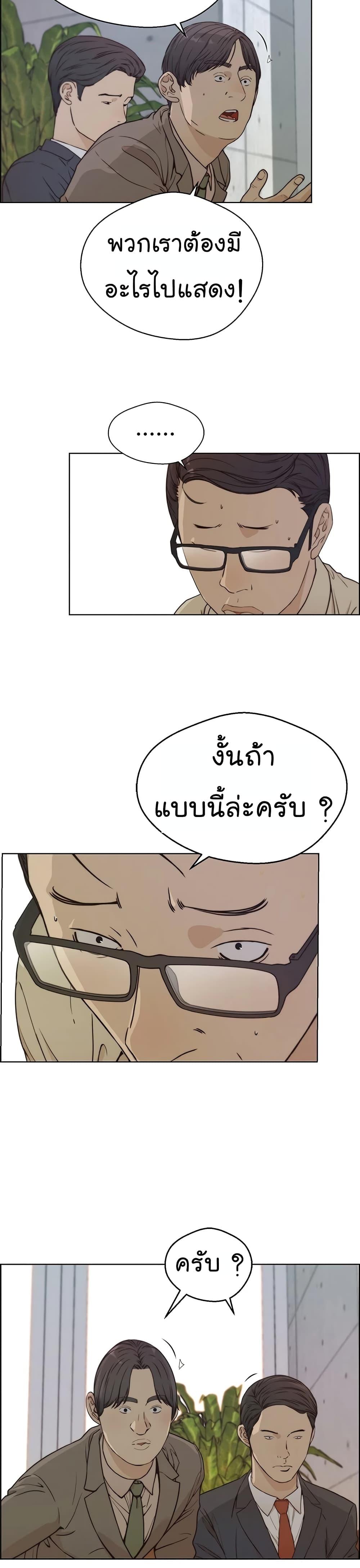 Manga-lc-com อ่านมังงะ อ่านการ์ตูน ออนไลน์ ฟรี Real Man ตอนที่ 1 2 3 4 5 6 7 8 9 10 11 12 13 14 ฟรี ไม่มีโฆษณา Manga-lc - อ่าน มังงะ อ่าน การ์ตูน ออนไลน์ อ่านมังงะ ฟรี