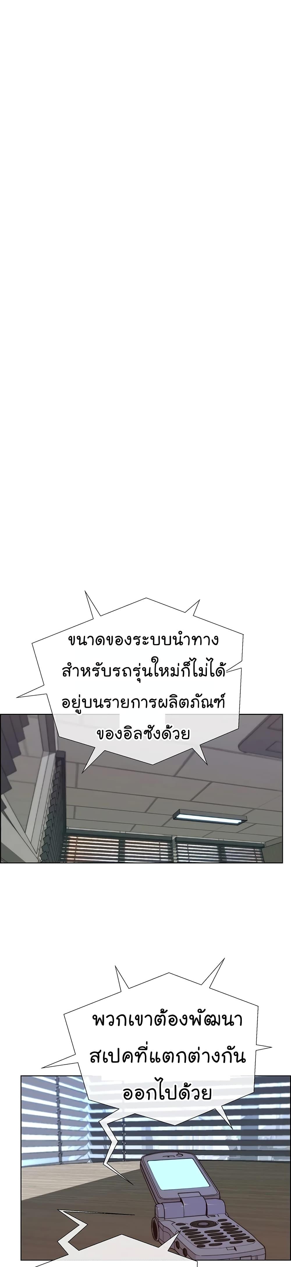 Manga-lc-com อ่านมังงะ อ่านการ์ตูน ออนไลน์ ฟรี Real Man ตอนที่ 1 2 3 4 5 6 7 8 9 10 11 12 13 14 ฟรี ไม่มีโฆษณา Manga-lc - อ่าน มังงะ อ่าน การ์ตูน ออนไลน์ อ่านมังงะ ฟรี