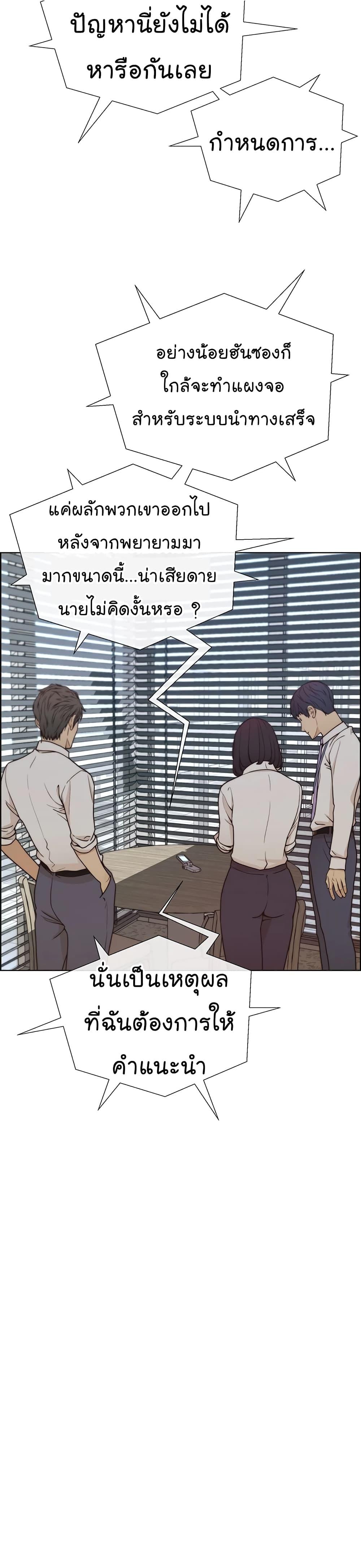 Manga-lc-com อ่านมังงะ อ่านการ์ตูน ออนไลน์ ฟรี Real Man ตอนที่ 1 2 3 4 5 6 7 8 9 10 11 12 13 14 ฟรี ไม่มีโฆษณา Manga-lc - อ่าน มังงะ อ่าน การ์ตูน ออนไลน์ อ่านมังงะ ฟรี