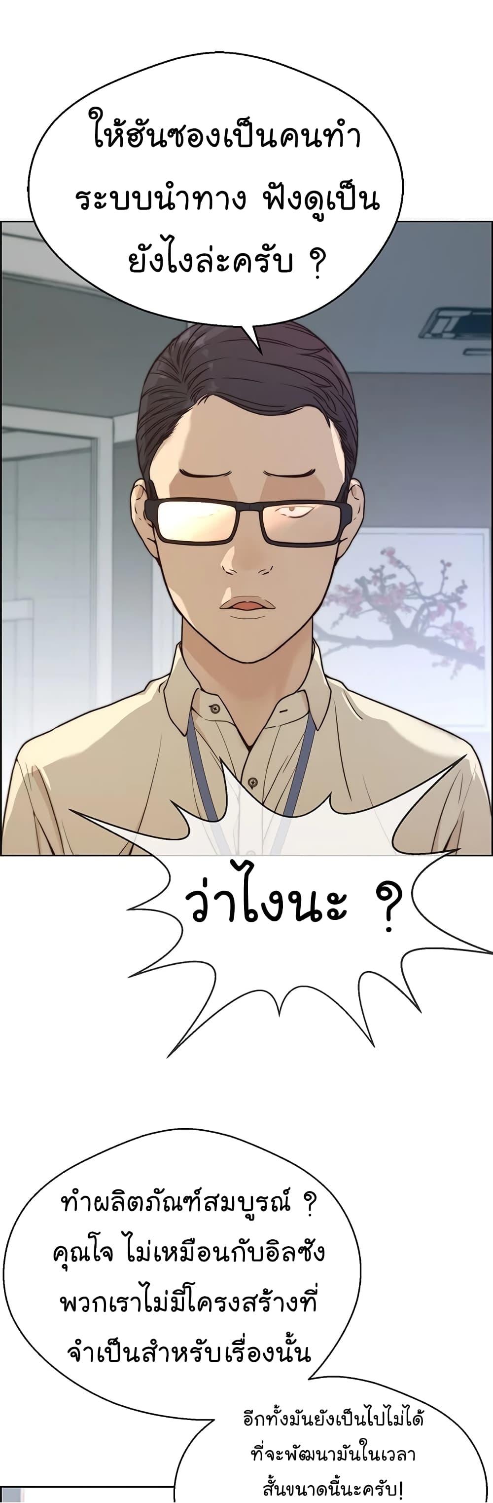 Manga-lc-com อ่านมังงะ อ่านการ์ตูน ออนไลน์ ฟรี Real Man ตอนที่ 1 2 3 4 5 6 7 8 9 10 11 12 13 14 ฟรี ไม่มีโฆษณา Manga-lc - อ่าน มังงะ อ่าน การ์ตูน ออนไลน์ อ่านมังงะ ฟรี