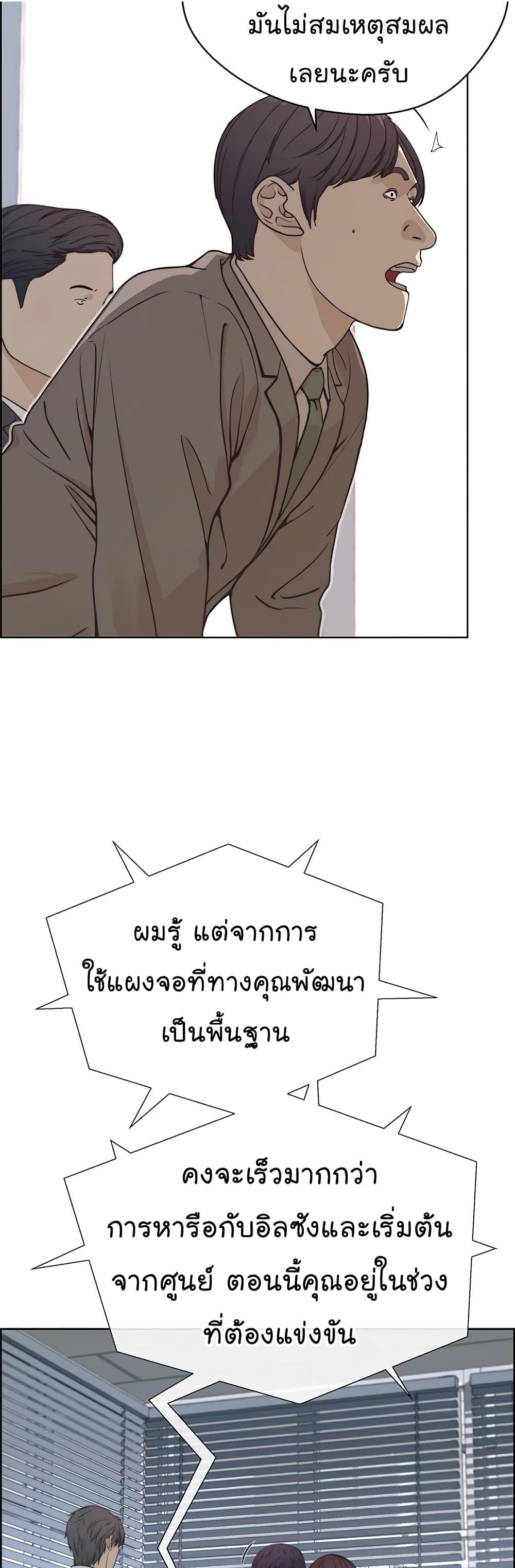 Manga-lc-com อ่านมังงะ อ่านการ์ตูน ออนไลน์ ฟรี Real Man ตอนที่ 1 2 3 4 5 6 7 8 9 10 11 12 13 14 ฟรี ไม่มีโฆษณา Manga-lc - อ่าน มังงะ อ่าน การ์ตูน ออนไลน์ อ่านมังงะ ฟรี