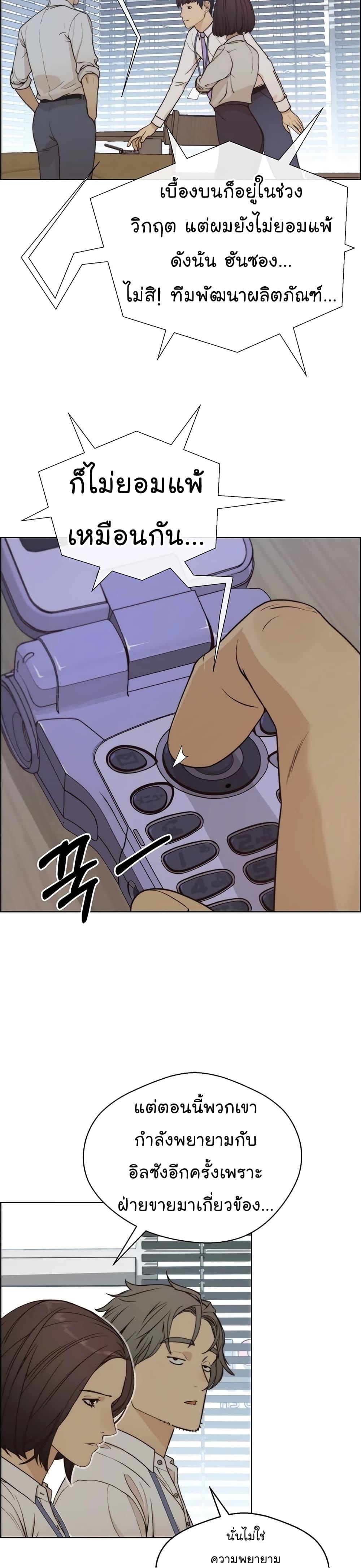 Manga-lc-com อ่านมังงะ อ่านการ์ตูน ออนไลน์ ฟรี Real Man ตอนที่ 1 2 3 4 5 6 7 8 9 10 11 12 13 14 ฟรี ไม่มีโฆษณา Manga-lc - อ่าน มังงะ อ่าน การ์ตูน ออนไลน์ อ่านมังงะ ฟรี