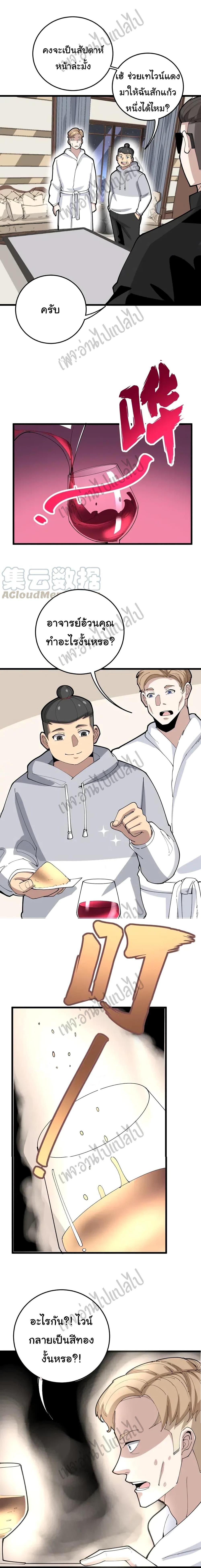 Manga-lc-com อ่านมังงะ อ่านการ์ตูน ออนไลน์ ฟรี Bad Hand Witch Doctor ตอนที่ 1 2 3 4 5 6 7 8 9 10 11 12 13 14 ฟรี ไม่มีโฆษณา Manga-lc - อ่าน มังงะ อ่าน การ์ตูน ออนไลน์ อ่านมังงะ ฟรี