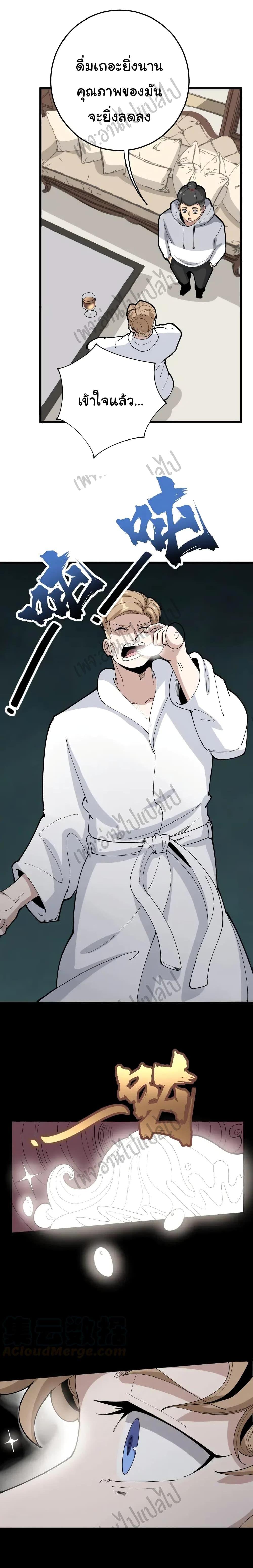 Manga-lc-com อ่านมังงะ อ่านการ์ตูน ออนไลน์ ฟรี Bad Hand Witch Doctor ตอนที่ 1 2 3 4 5 6 7 8 9 10 11 12 13 14 ฟรี ไม่มีโฆษณา Manga-lc - อ่าน มังงะ อ่าน การ์ตูน ออนไลน์ อ่านมังงะ ฟรี