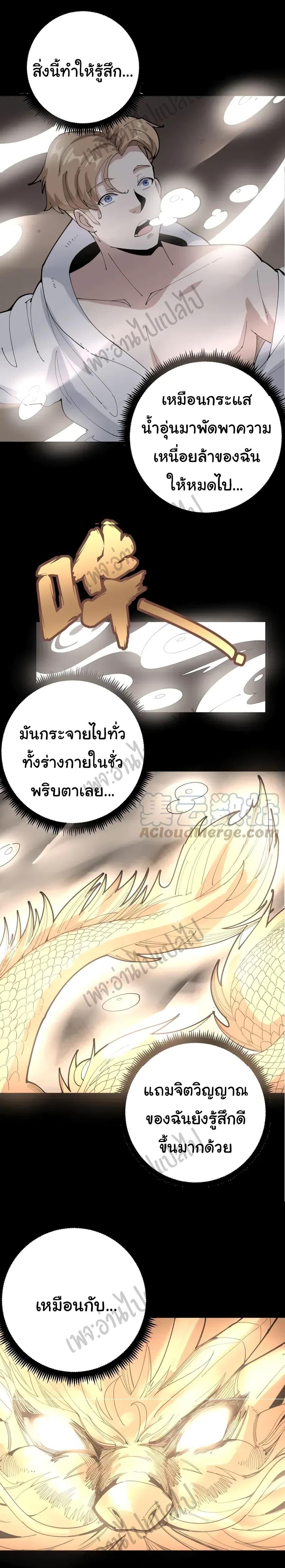 Manga-lc-com อ่านมังงะ อ่านการ์ตูน ออนไลน์ ฟรี Bad Hand Witch Doctor ตอนที่ 1 2 3 4 5 6 7 8 9 10 11 12 13 14 ฟรี ไม่มีโฆษณา Manga-lc - อ่าน มังงะ อ่าน การ์ตูน ออนไลน์ อ่านมังงะ ฟรี