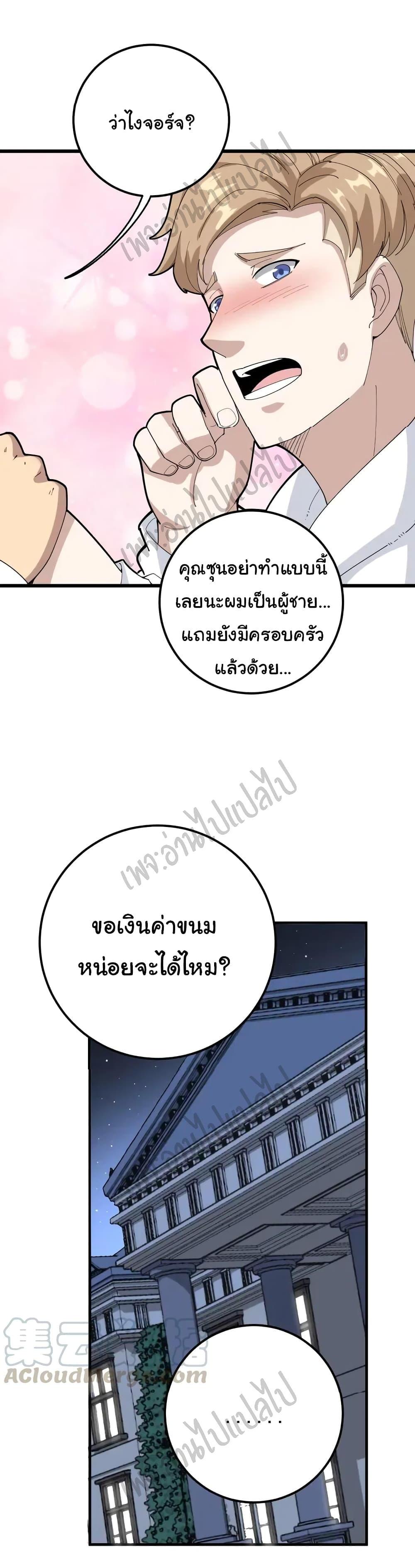 Manga-lc-com อ่านมังงะ อ่านการ์ตูน ออนไลน์ ฟรี Bad Hand Witch Doctor ตอนที่ 1 2 3 4 5 6 7 8 9 10 11 12 13 14 ฟรี ไม่มีโฆษณา Manga-lc - อ่าน มังงะ อ่าน การ์ตูน ออนไลน์ อ่านมังงะ ฟรี