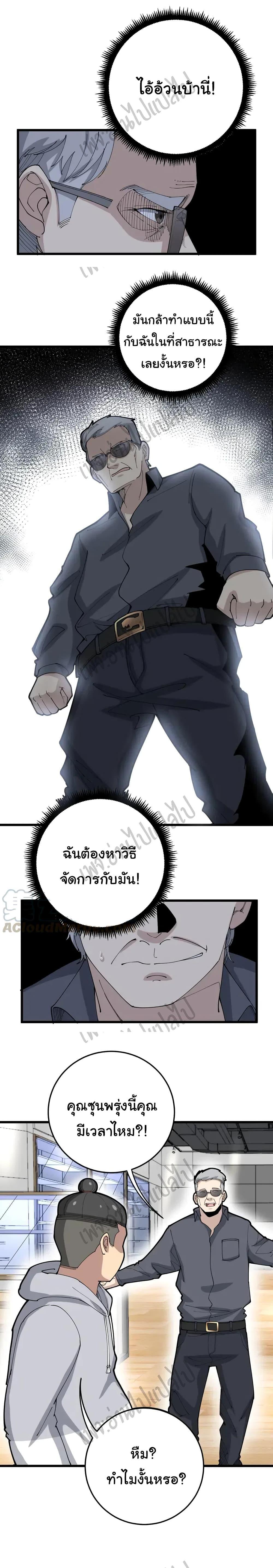 Manga-lc-com อ่านมังงะ อ่านการ์ตูน ออนไลน์ ฟรี Bad Hand Witch Doctor ตอนที่ 1 2 3 4 5 6 7 8 9 10 11 12 13 14 ฟรี ไม่มีโฆษณา Manga-lc - อ่าน มังงะ อ่าน การ์ตูน ออนไลน์ อ่านมังงะ ฟรี