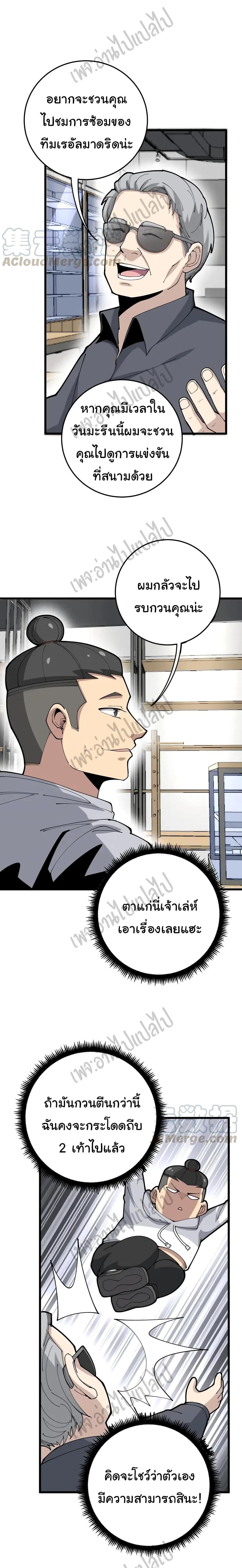 Manga-lc-com อ่านมังงะ อ่านการ์ตูน ออนไลน์ ฟรี Bad Hand Witch Doctor ตอนที่ 1 2 3 4 5 6 7 8 9 10 11 12 13 14 ฟรี ไม่มีโฆษณา Manga-lc - อ่าน มังงะ อ่าน การ์ตูน ออนไลน์ อ่านมังงะ ฟรี