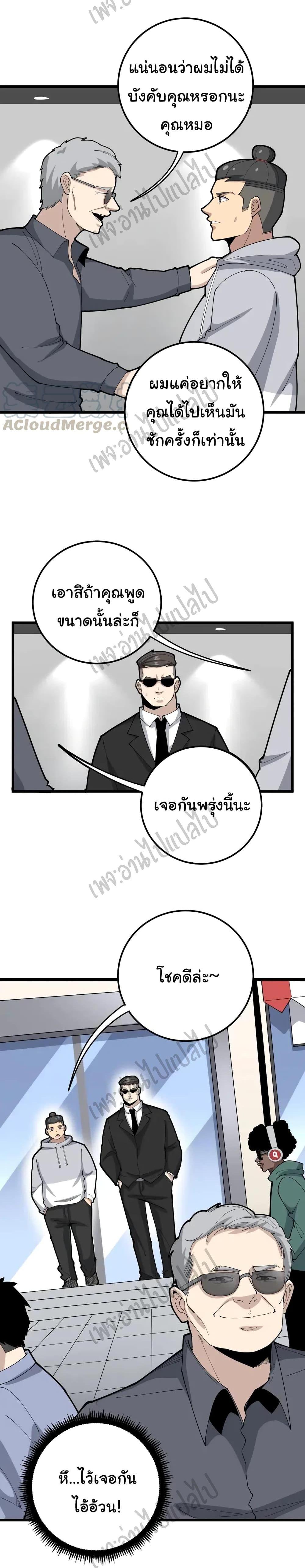 Manga-lc-com อ่านมังงะ อ่านการ์ตูน ออนไลน์ ฟรี Bad Hand Witch Doctor ตอนที่ 1 2 3 4 5 6 7 8 9 10 11 12 13 14 ฟรี ไม่มีโฆษณา Manga-lc - อ่าน มังงะ อ่าน การ์ตูน ออนไลน์ อ่านมังงะ ฟรี