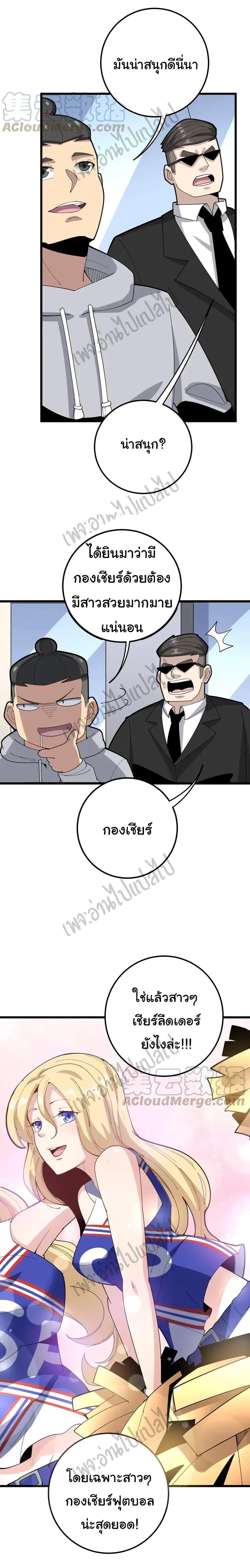 Manga-lc-com อ่านมังงะ อ่านการ์ตูน ออนไลน์ ฟรี Bad Hand Witch Doctor ตอนที่ 1 2 3 4 5 6 7 8 9 10 11 12 13 14 ฟรี ไม่มีโฆษณา Manga-lc - อ่าน มังงะ อ่าน การ์ตูน ออนไลน์ อ่านมังงะ ฟรี