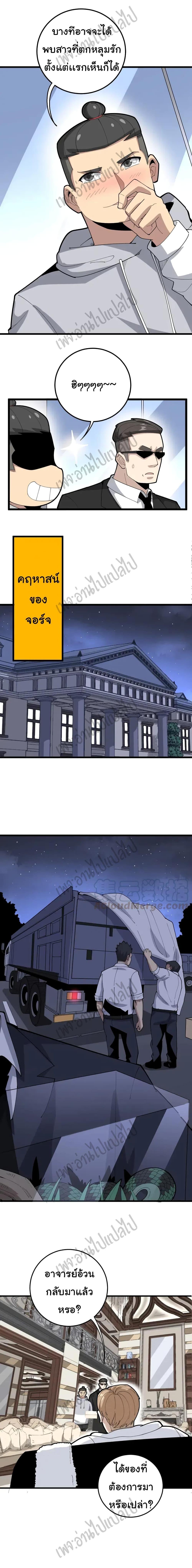 Manga-lc-com อ่านมังงะ อ่านการ์ตูน ออนไลน์ ฟรี Bad Hand Witch Doctor ตอนที่ 1 2 3 4 5 6 7 8 9 10 11 12 13 14 ฟรี ไม่มีโฆษณา Manga-lc - อ่าน มังงะ อ่าน การ์ตูน ออนไลน์ อ่านมังงะ ฟรี