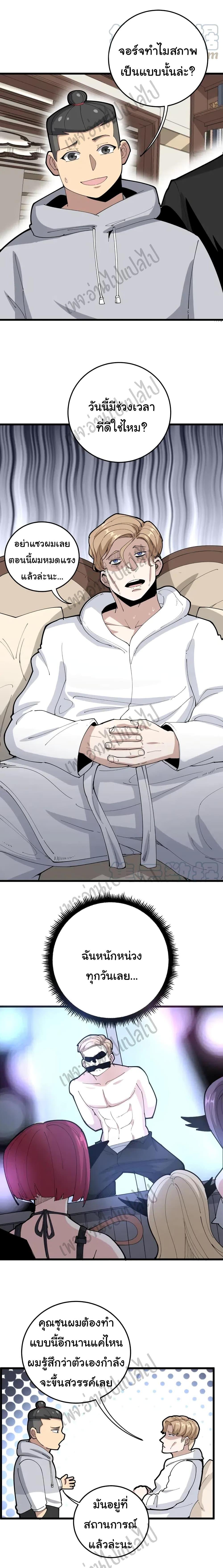 Manga-lc-com อ่านมังงะ อ่านการ์ตูน ออนไลน์ ฟรี Bad Hand Witch Doctor ตอนที่ 1 2 3 4 5 6 7 8 9 10 11 12 13 14 ฟรี ไม่มีโฆษณา Manga-lc - อ่าน มังงะ อ่าน การ์ตูน ออนไลน์ อ่านมังงะ ฟรี