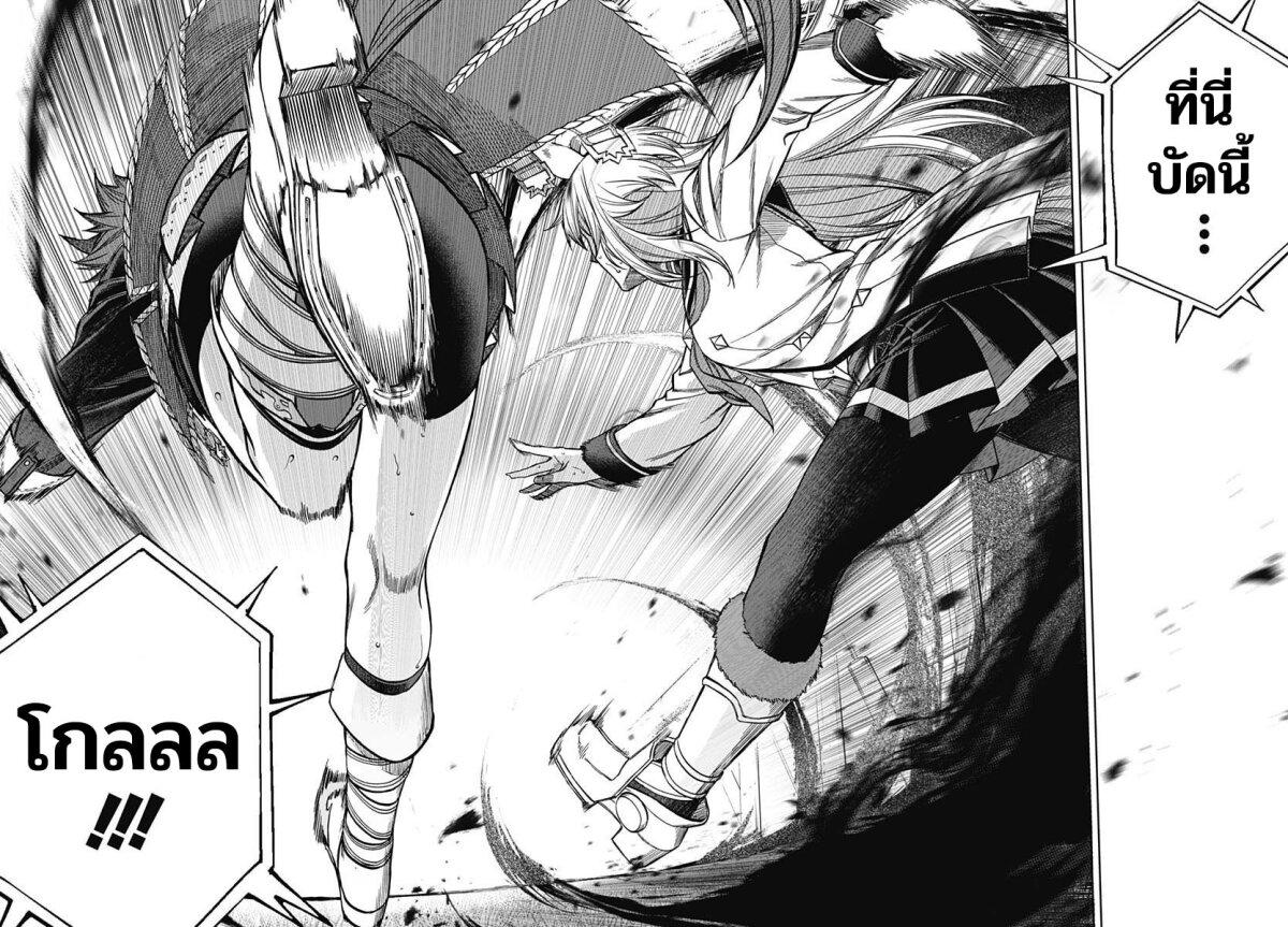 Manga-lc-com อ่านมังงะ อ่านการ์ตูน ออนไลน์ ฟรี Uma Musume Cinderella Gray ตอนที่ 1 2 3 4 5 6 7 8 9 10 11 12 13 14 ฟรี ไม่มีโฆษณา Manga-lc - อ่าน มังงะ อ่าน การ์ตูน ออนไลน์ อ่านมังงะ ฟรี