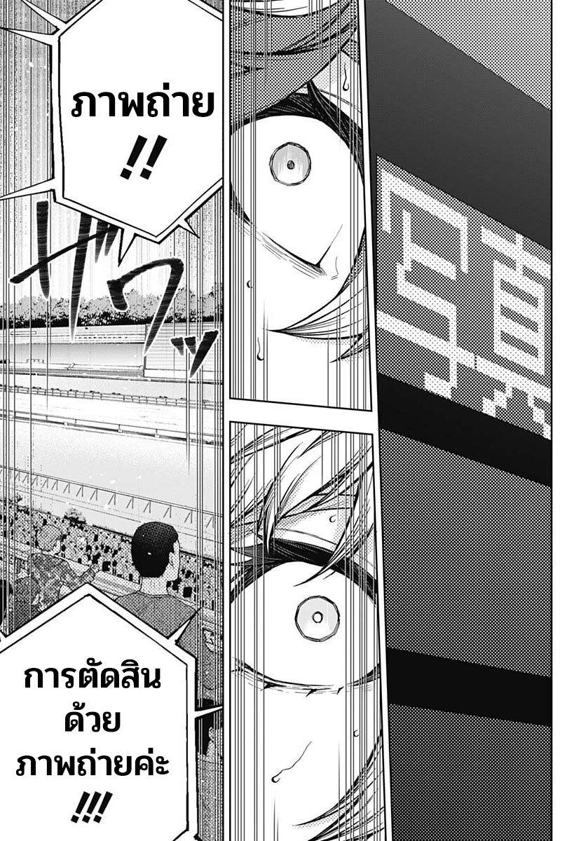 Manga-lc-com อ่านมังงะ อ่านการ์ตูน ออนไลน์ ฟรี Uma Musume Cinderella Gray ตอนที่ 1 2 3 4 5 6 7 8 9 10 11 12 13 14 ฟรี ไม่มีโฆษณา Manga-lc - อ่าน มังงะ อ่าน การ์ตูน ออนไลน์ อ่านมังงะ ฟรี