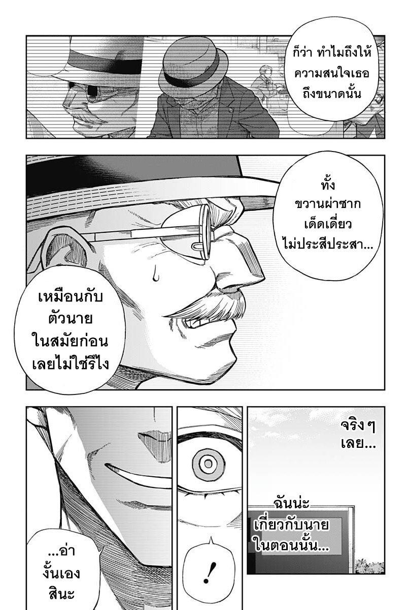 Manga-lc-com อ่านมังงะ อ่านการ์ตูน ออนไลน์ ฟรี Uma Musume Cinderella Gray ตอนที่ 1 2 3 4 5 6 7 8 9 10 11 12 13 14 ฟรี ไม่มีโฆษณา Manga-lc - อ่าน มังงะ อ่าน การ์ตูน ออนไลน์ อ่านมังงะ ฟรี
